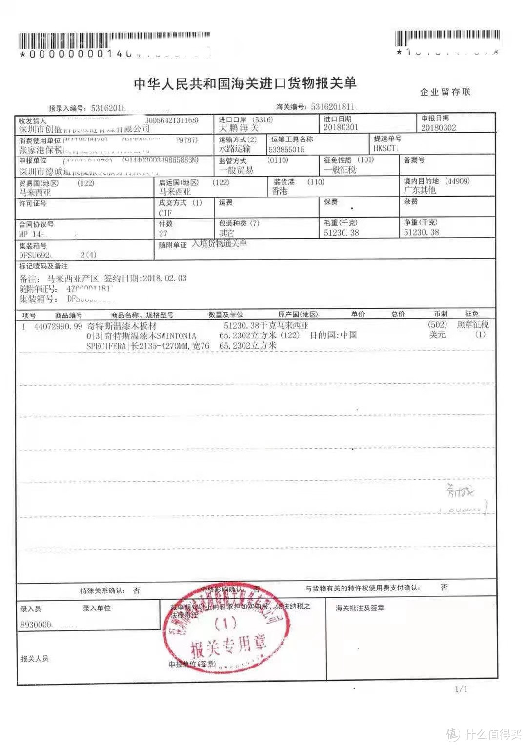 松木 木蜡油_全屋定制实木家具_儿童家具檀丝木选购攻略