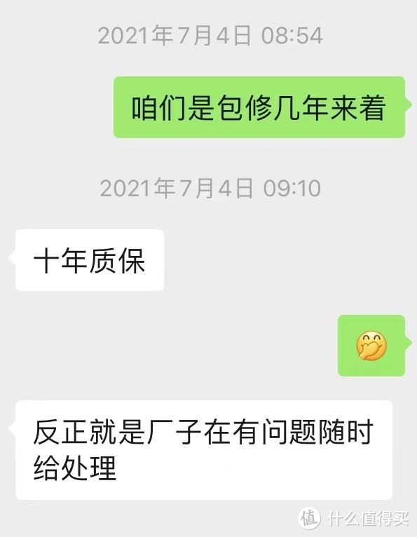 儿童家具檀丝木选购攻略_松木 木蜡油_全屋定制实木家具