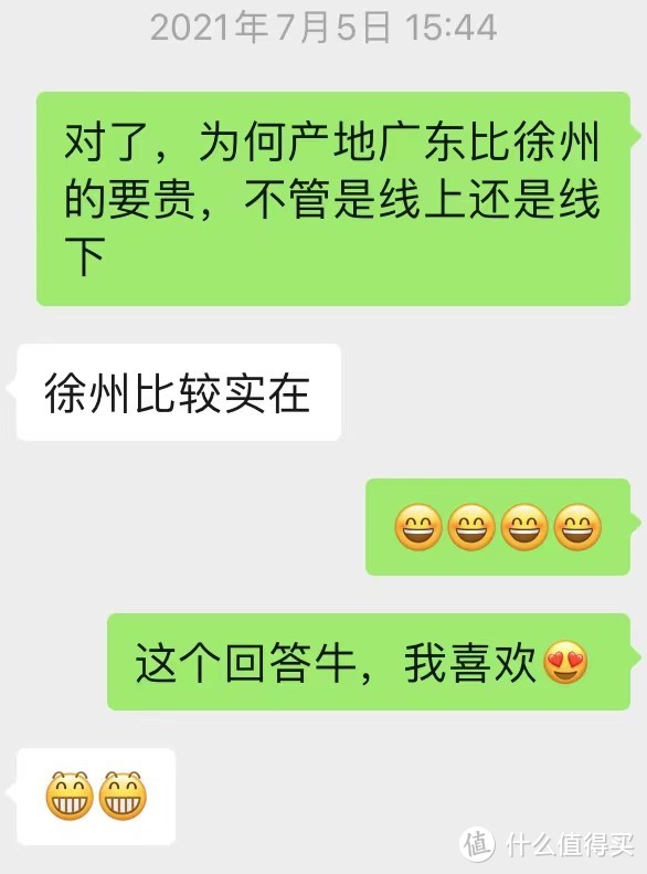 全屋定制实木家具_儿童家具檀丝木选购攻略_松木 木蜡油
