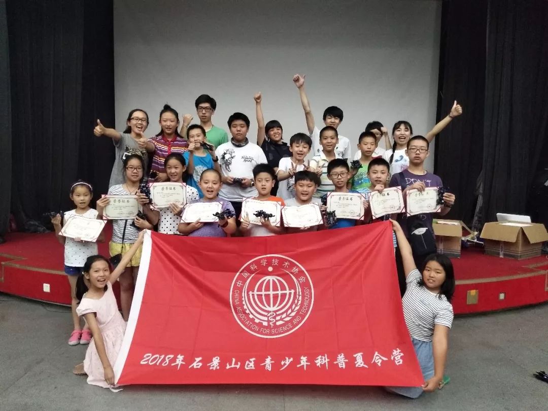 光油 四驱车_石景山青少年科普夏令营 四驱车模型搭建 夏令营活动体验