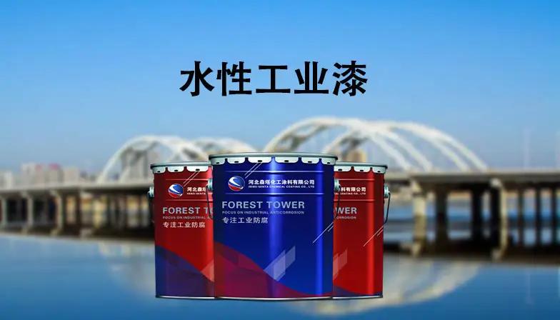 丙烯酸高强度防水涂料 特点 施工建议 耐候性_丙烯酸防水涂料缺点 成本较高 可塑性差_丙烯酸涂料价格