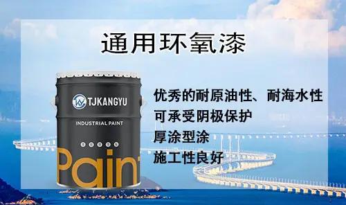丙烯酸涂料价格_丙烯酸高强度防水涂料 特点 施工建议 耐候性_丙烯酸防水涂料缺点 成本较高 可塑性差