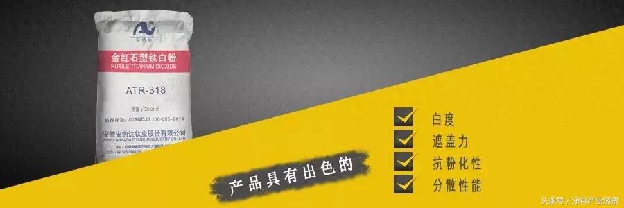 杜邦漆的价格_巴斯夫涂料业绩增长_阿克苏诺贝尔包装涂料价格调整