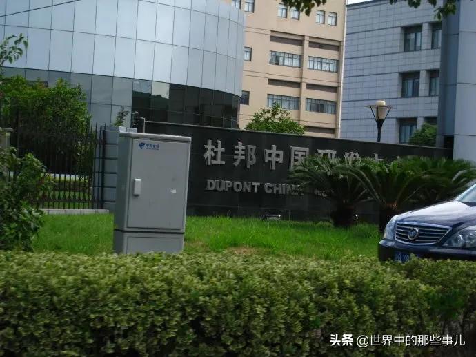 杜邦公司业务范围_杜邦漆的价格_杜邦公司历史