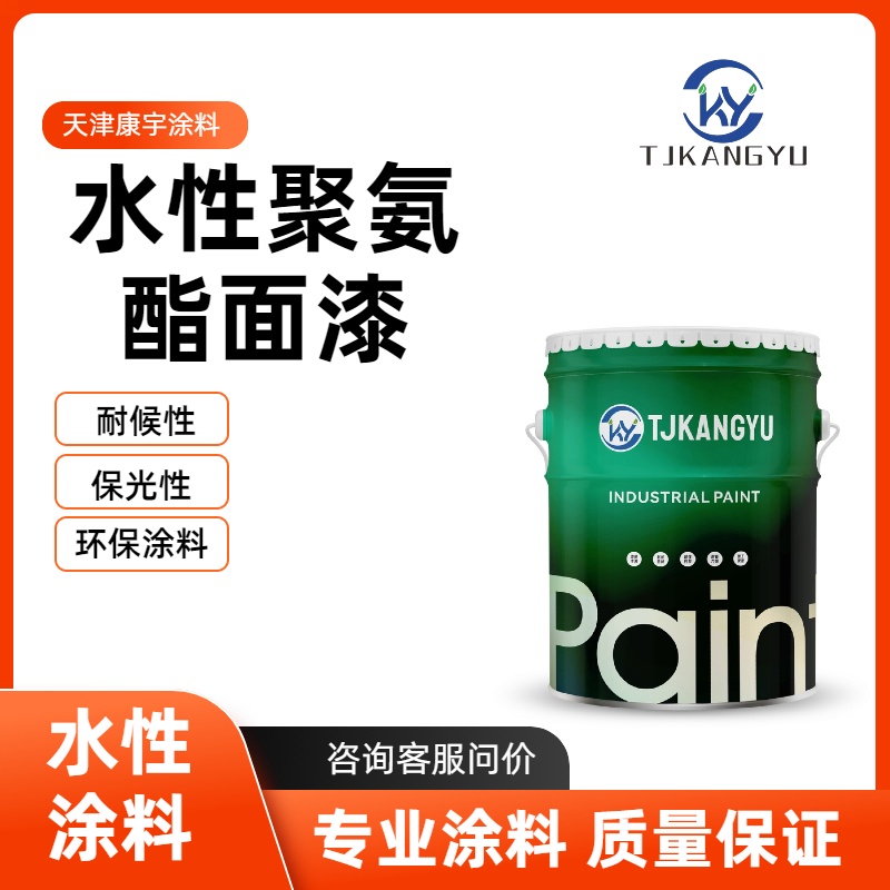 木器底漆作用_聚氨酯面漆应用领域_聚氨酯面漆特点