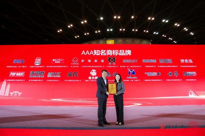 多乐士AAA知名商标品牌评价_油漆多乐士_中华商标协会知名商标品牌评价规范